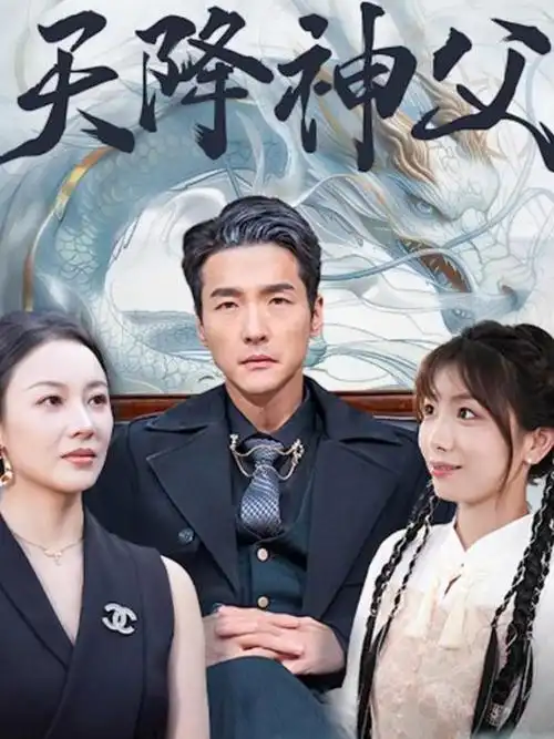 千灯之城悬疑剧全集在线观看
