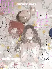 山野厨房日记慢综艺在线观看
