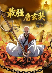 纸上宇宙科幻动漫在线观看